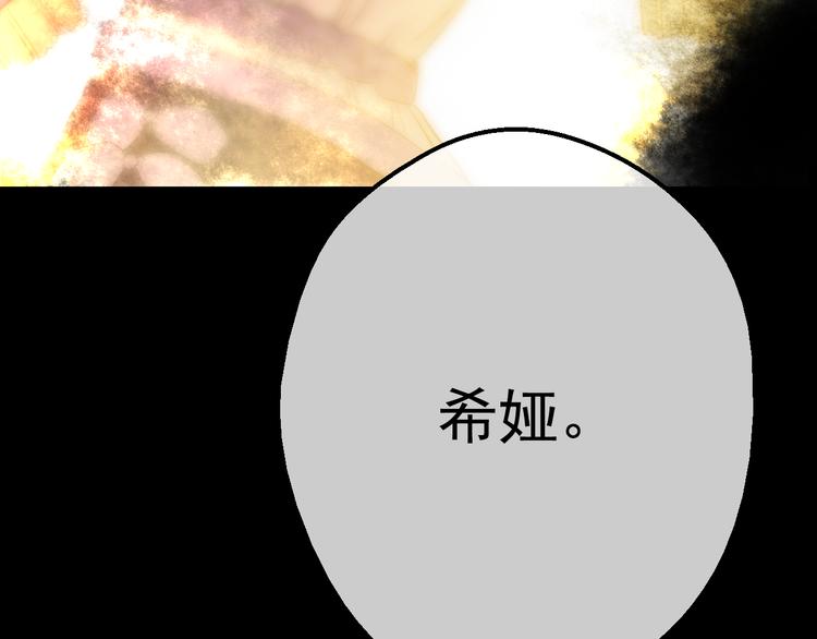 第20话 我讨厌你192