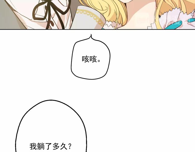 第一季完结篇 父皇忘记了我？19