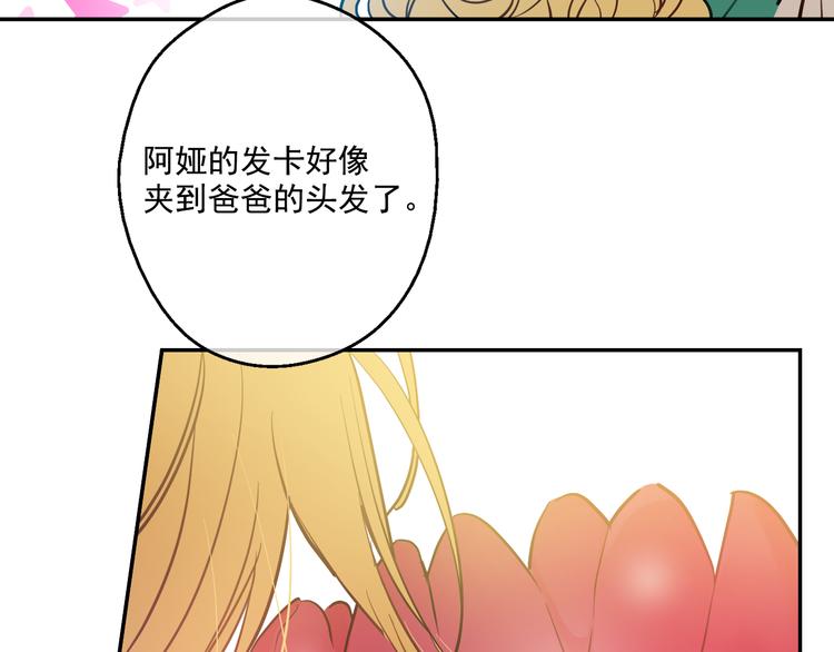 第21话 天使降临14