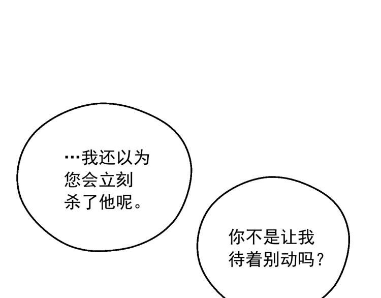第25话 波澜又起41