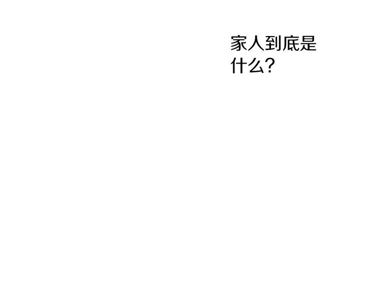 第15话 世界树的启示65