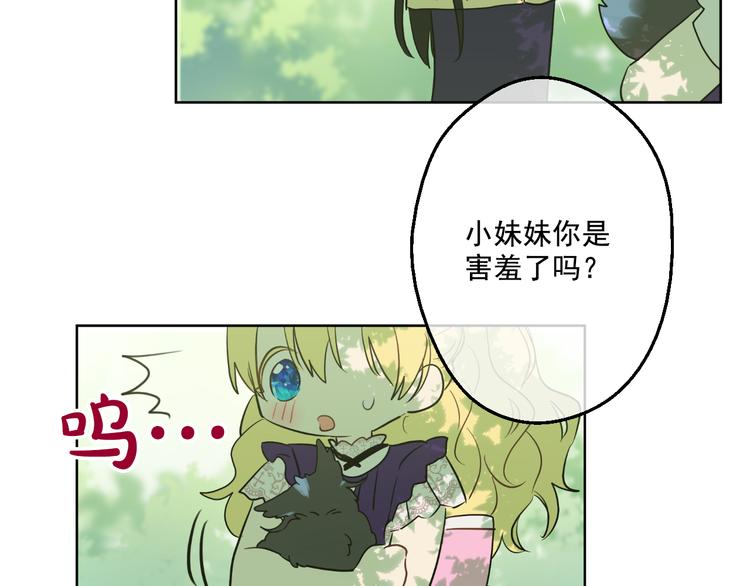 第17话 魔法师少年113