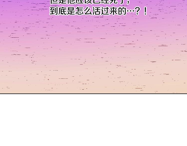 第12话 冒牌货是帮凶？176