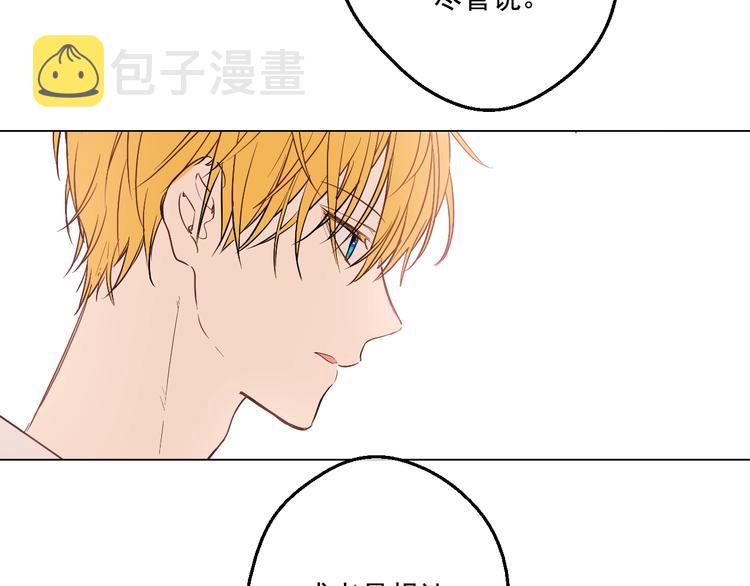 第23话 过去的秘密242