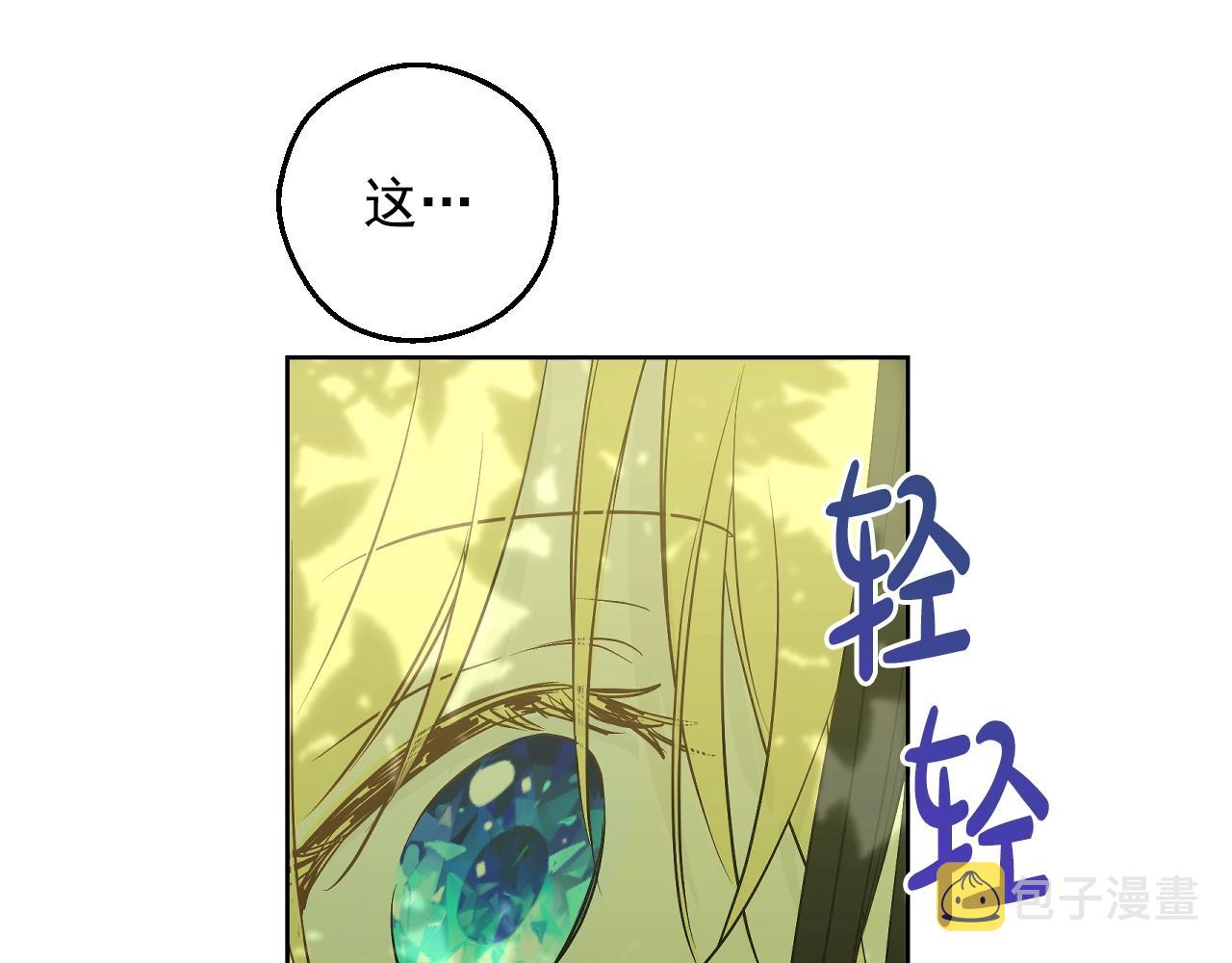 第35话 一起散步？161