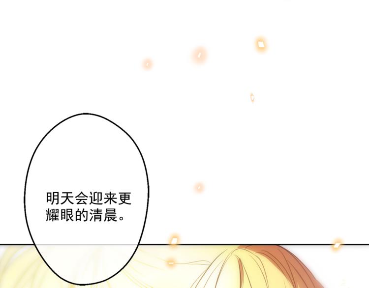 第12话 摇篮曲34