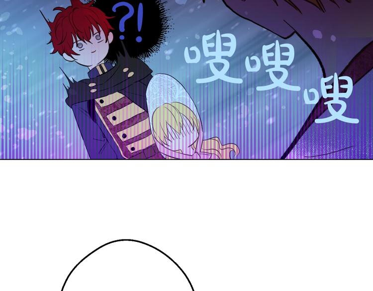 第43话 伊尔的礼物104