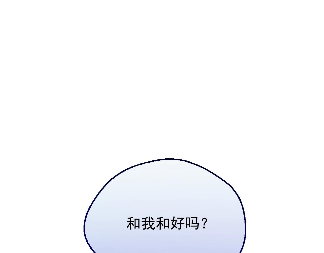 第32话 珍妮离宫157