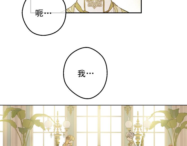 第28话 她的身边有我130