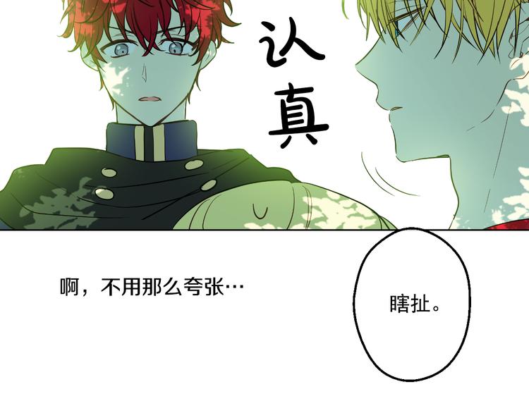 第23话 过去的秘密158