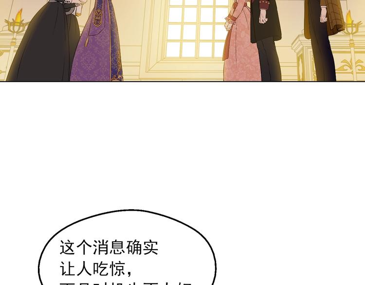 第11话 第二位公主47