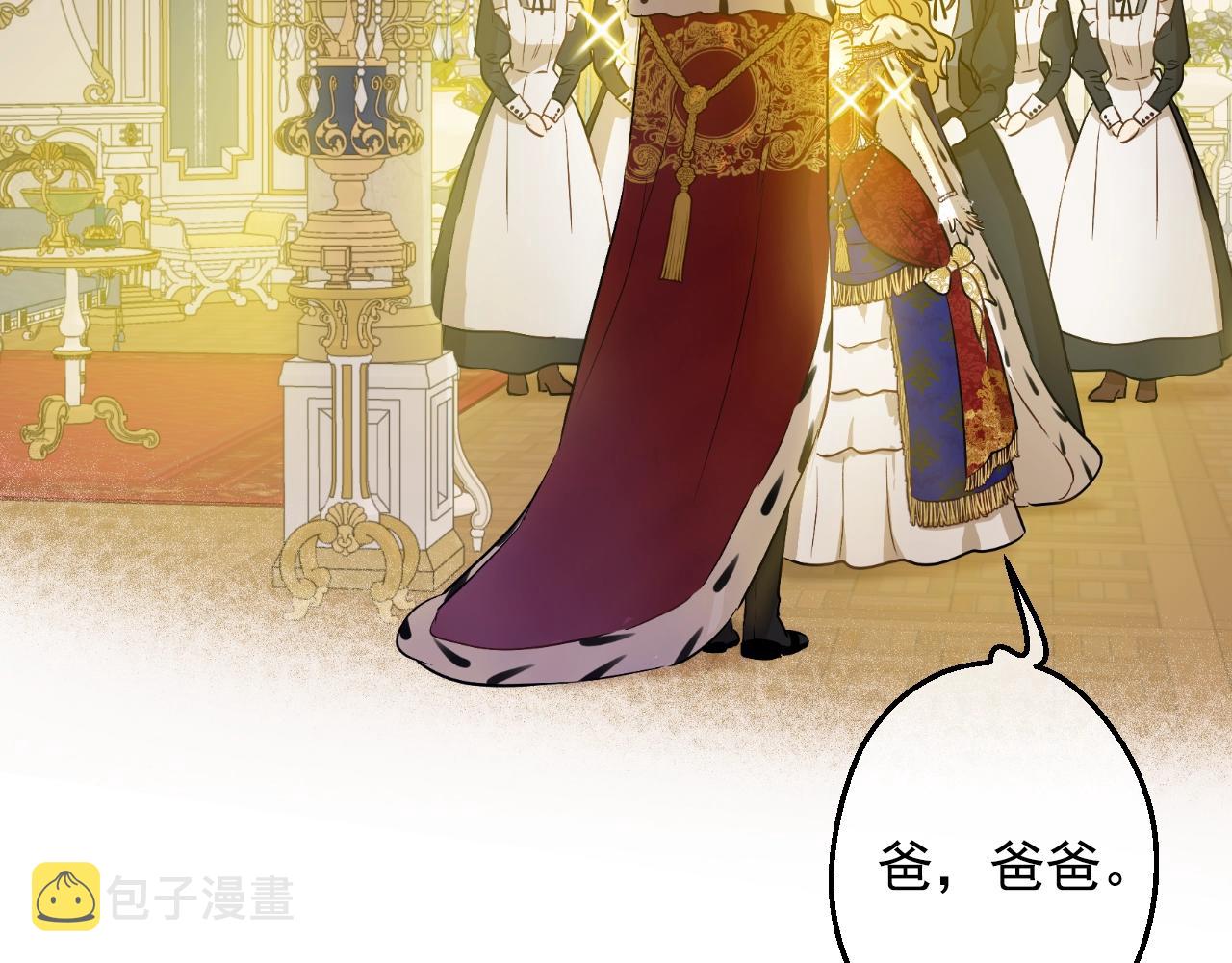 第41话 父亲的不舍41
