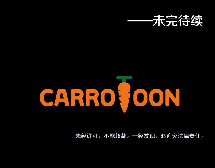 第18话 父皇求抱抱186