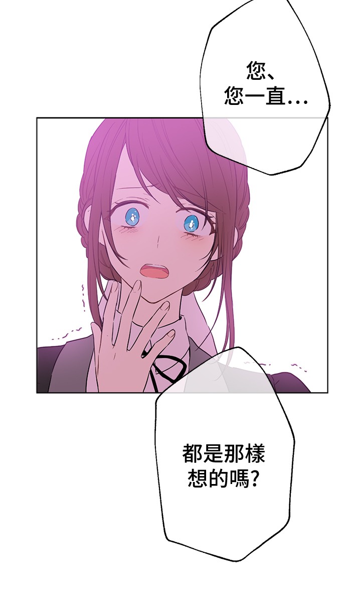 第15话 甜蜜的午睡时光22