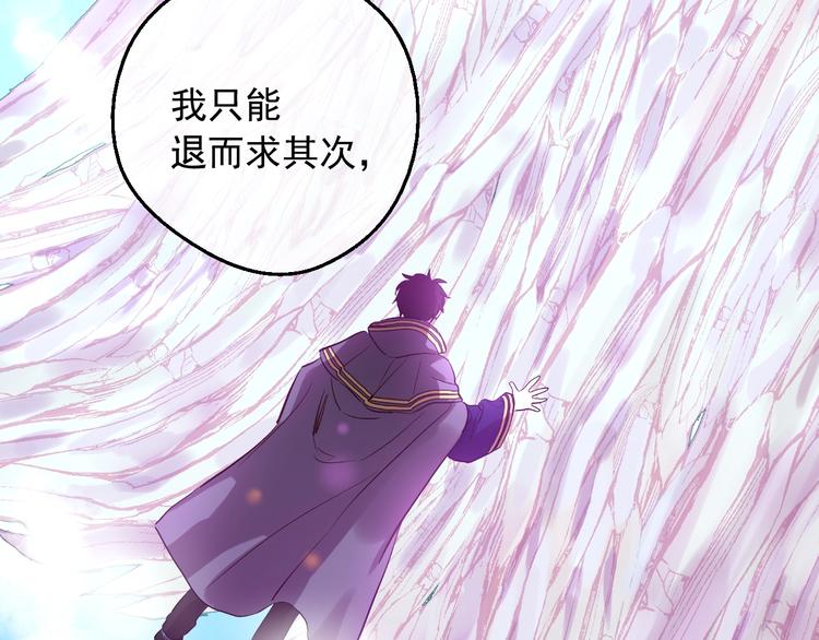 第二季 第8话 再见了，爸爸95
