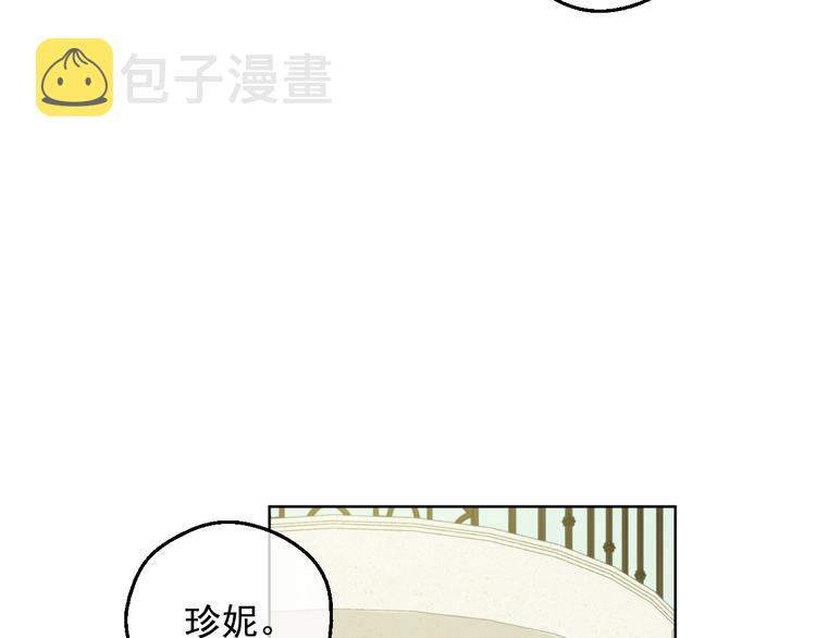 第23话 卢卡斯回宫13