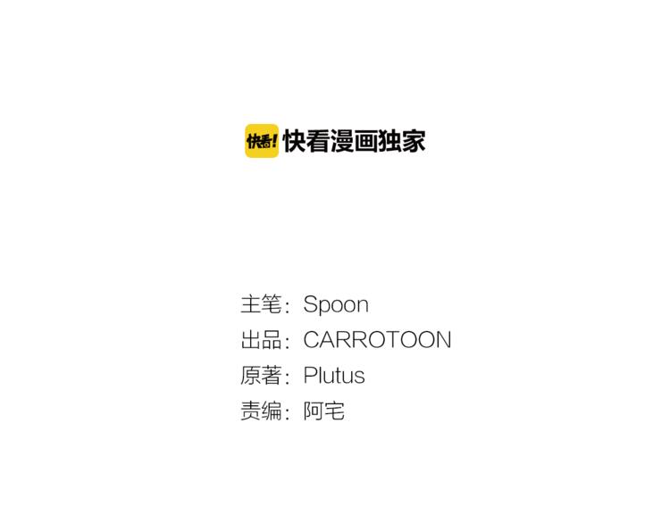 第11话 要不要揍他一顿7