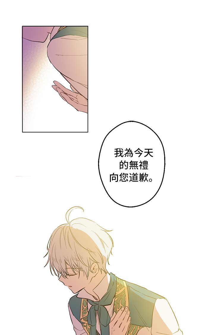 第39话 敌人？朋友？5