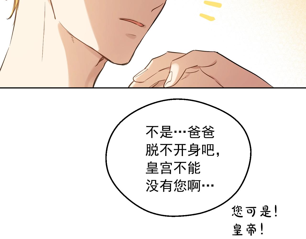 第35话 一起散步？65