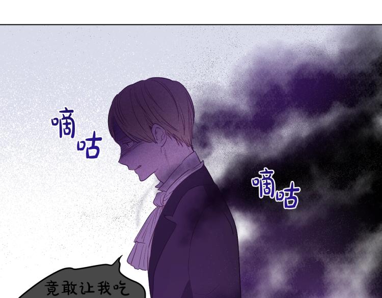 第26话 真心为你178