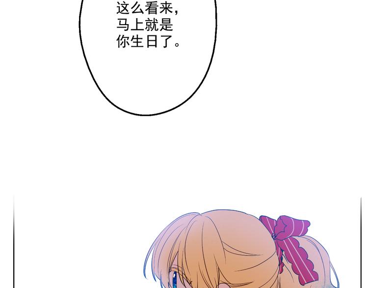 第24话 社交舞会73