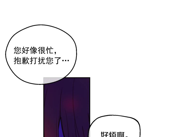 第13话 塔里的老鼠100