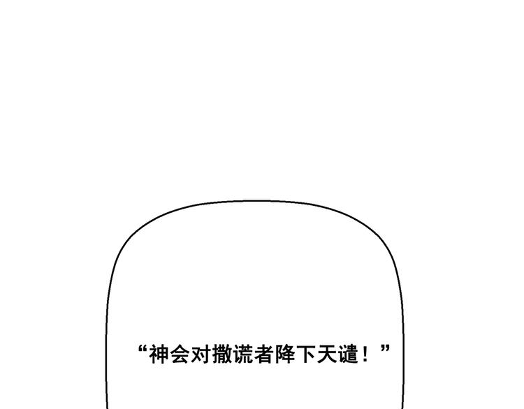 第16话 不与傻人做朋友174