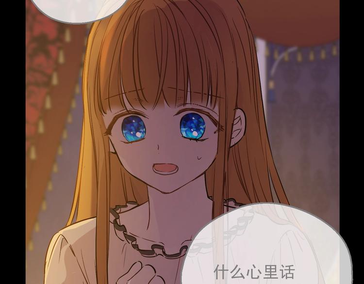 第14话 拯救之法33