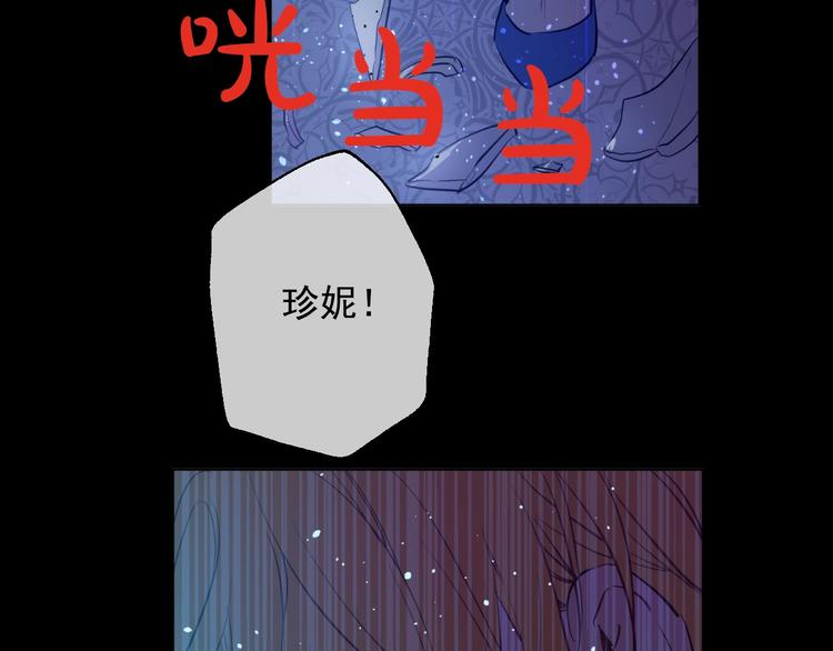 第43话 伊尔的礼物19