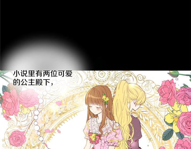 第3话 父皇大坏蛋！22