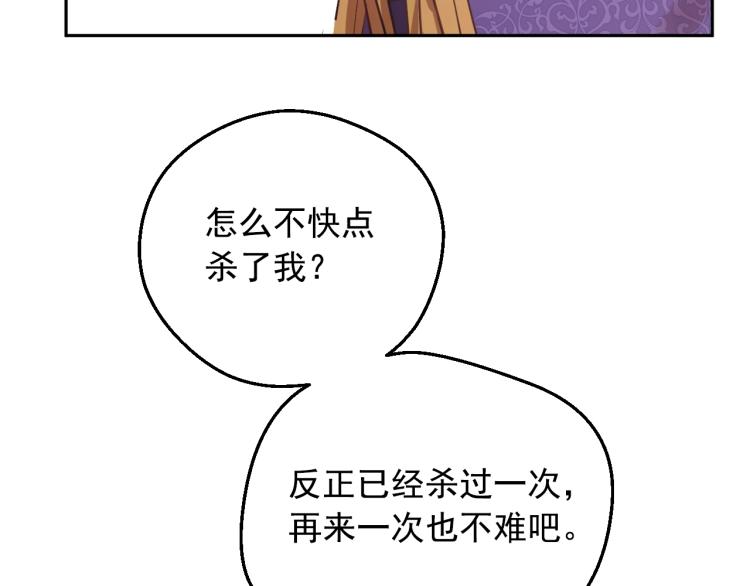 第28话 兄弟对峙161