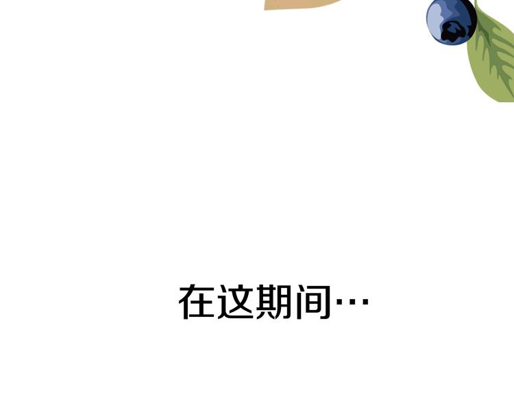 第23话 过去的秘密117