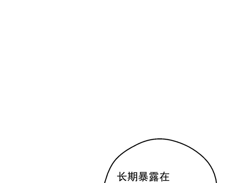 第二季 第3话 处死52