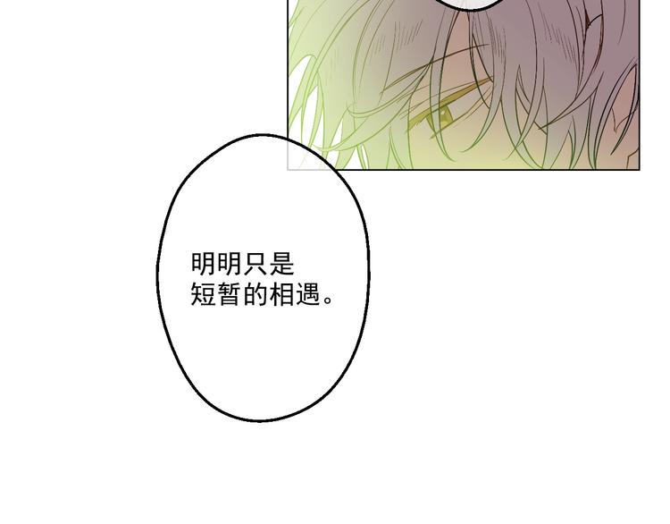 第25话 再次相遇101