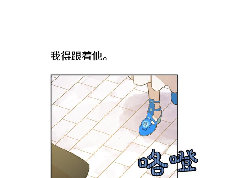第22话 你过得好吗？20