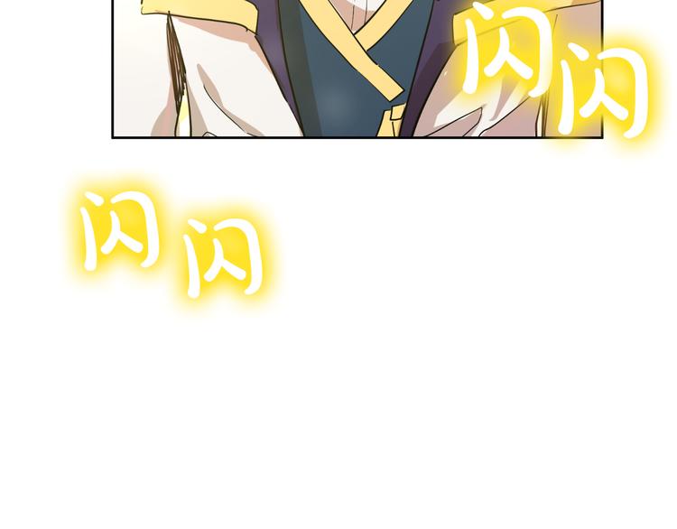第26话 吃醋了？22