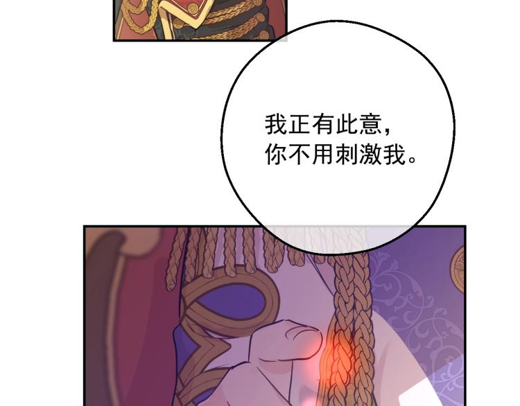 第28话 兄弟对峙168
