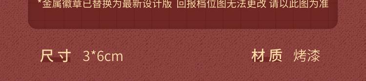 Get魔法公主的必备单品~15