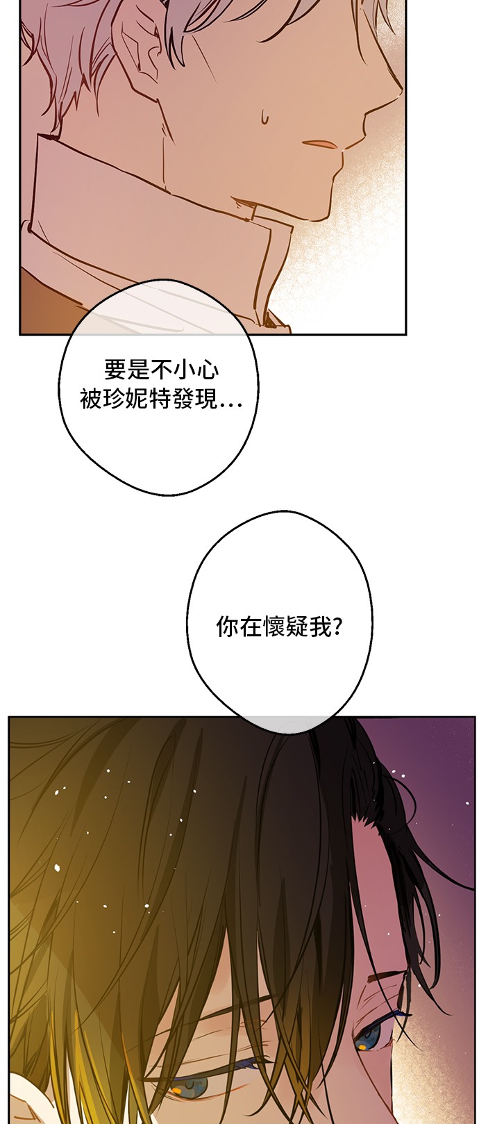 第14话 昏迷的父皇55