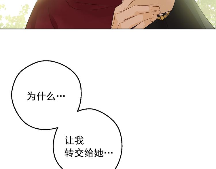 第17话 真实的自己144