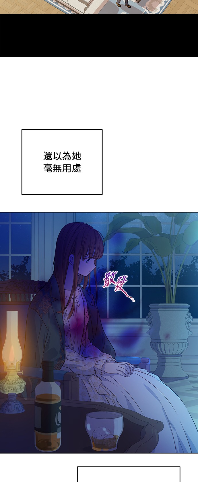 第34话 眼泪为谁而流48
