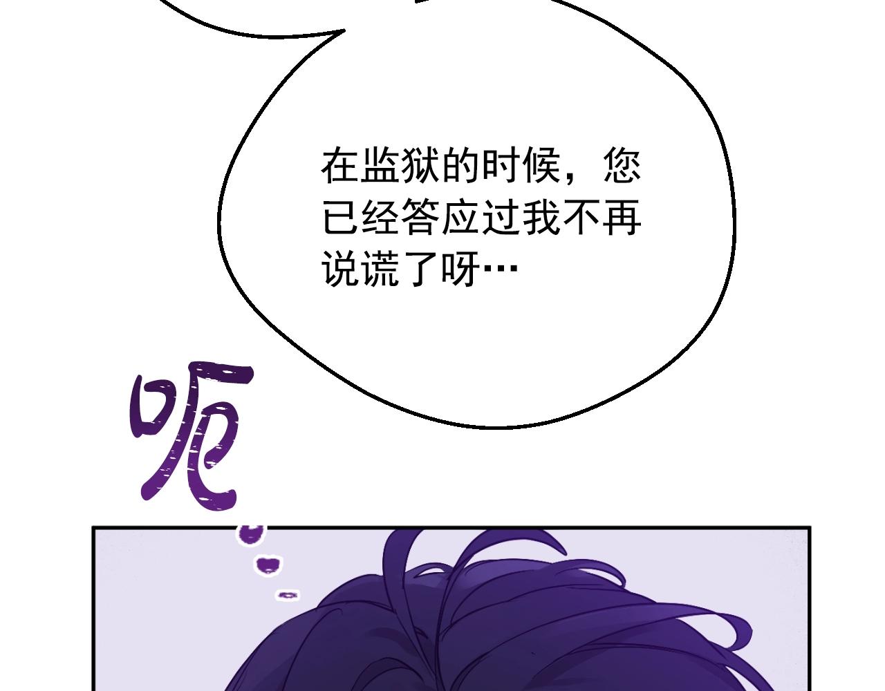 第33话 同为父亲80