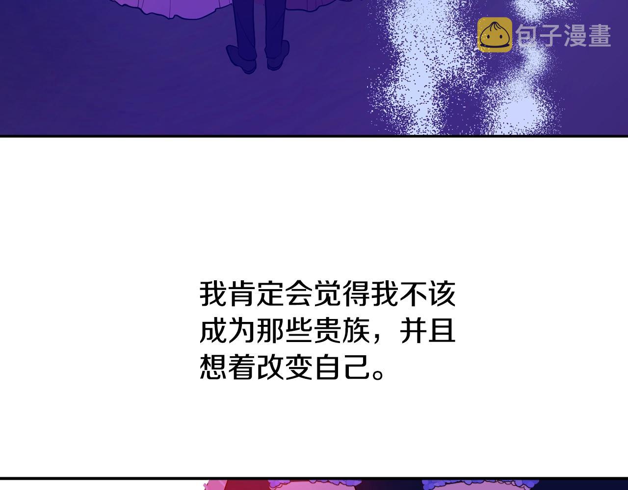 第39话 喜欢我哪点？55