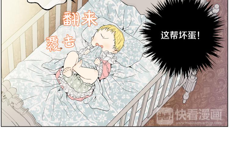 第3话 父皇大坏蛋！46