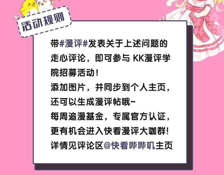 第21话 我不会伤害她178