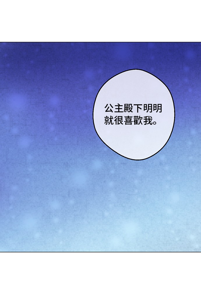 第19话 什么是家人46