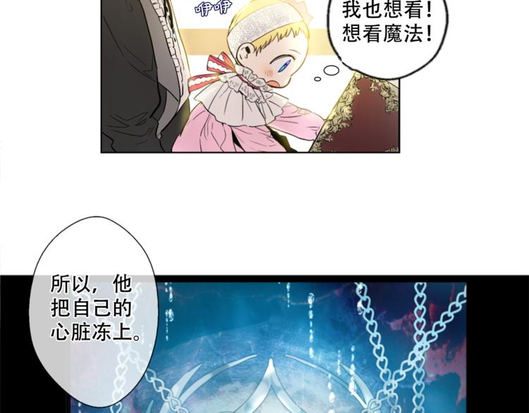 第1+2话 穿越成公主了？160