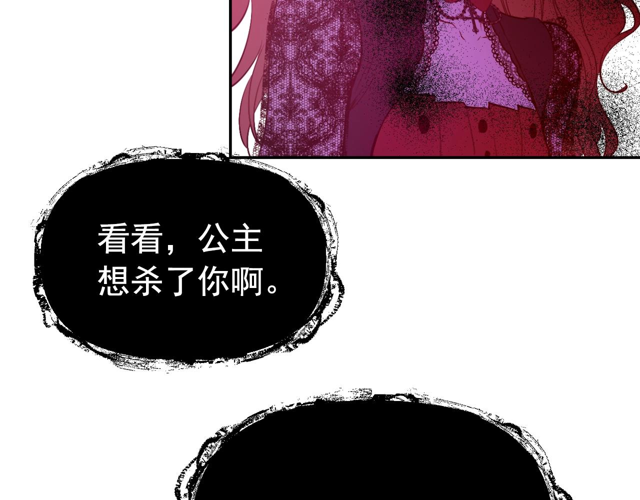 第30话 认输吧！128