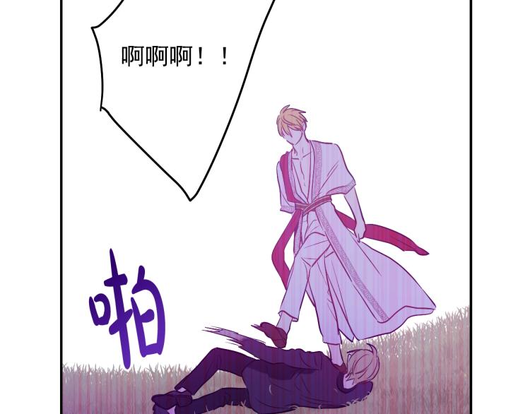 第27话 父皇震怒122