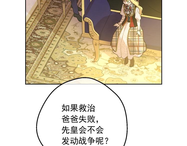 第16话 不再逃避9
